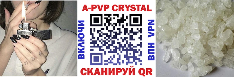 A PVP Crystall Окуловка