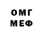 Amphetamine Розовый ARIK tim