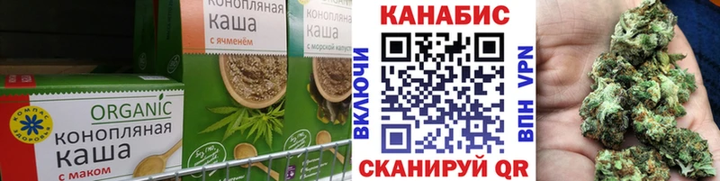 Cannafood марихуана купить Окуловка