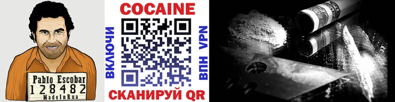 COCAIN Перу  что такое   Окуловка 