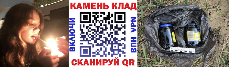 маркетплейс телеграм Окуловка ГАШ AMNESIA HAZE