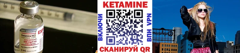 мега ССЫЛКА  Окуловка  Кетамин ketamine 