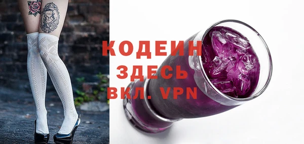кокаин перу Беломорск