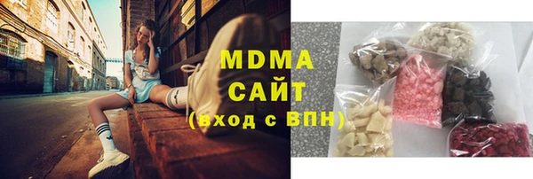 бошки Богородск