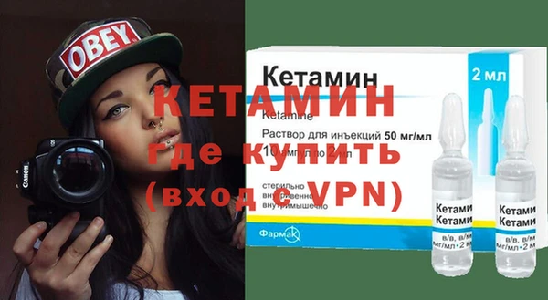 бошки Богородск