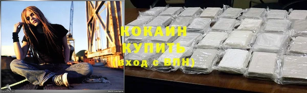 кокаин перу Беломорск