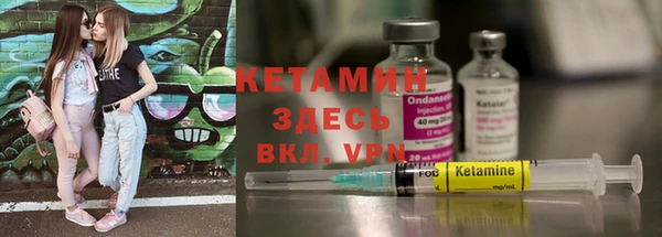 стаф Белокуриха