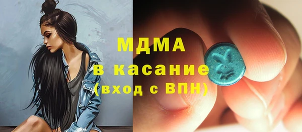 меф Слюдянка