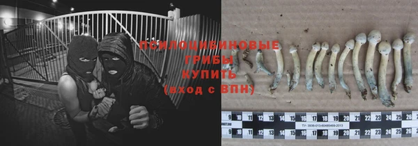 кокаин перу Беломорск