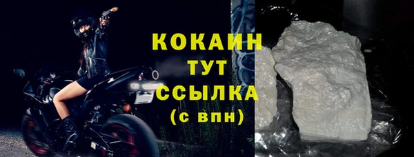 кокаин перу Беломорск