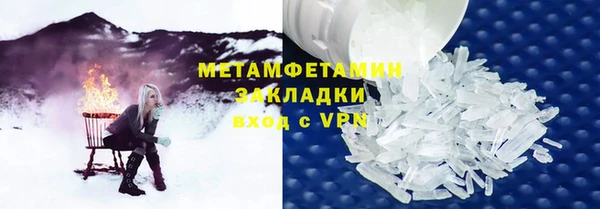 стафф Богородицк
