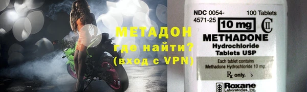 кокаин перу Беломорск