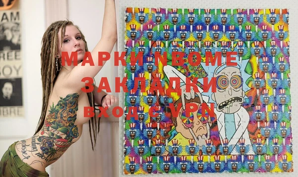 кокаин перу Беломорск