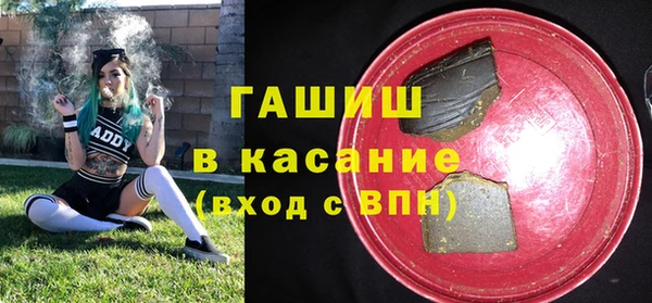 стаф Белокуриха