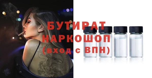 прущие крисы Белоозёрский