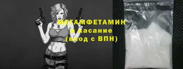 кокаин перу Беломорск