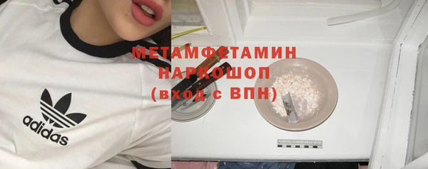 стафф Богородицк