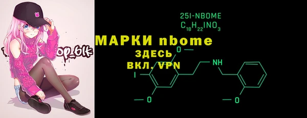 стаф Белокуриха
