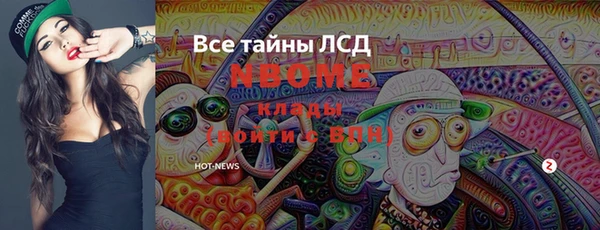 прущие крисы Белоозёрский