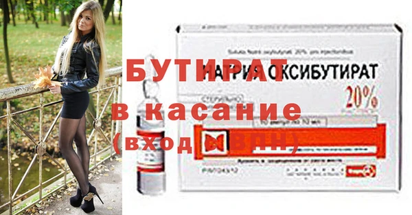 стаф Белокуриха