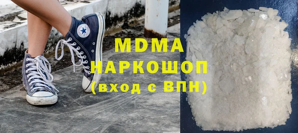 кокаин перу Беломорск