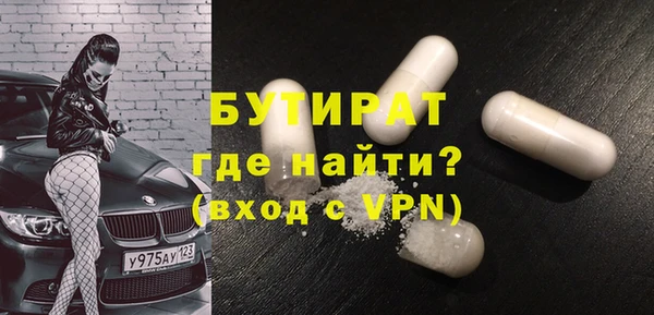 стаф Белокуриха