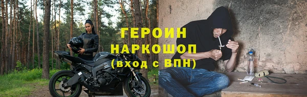 стаф Белокуриха