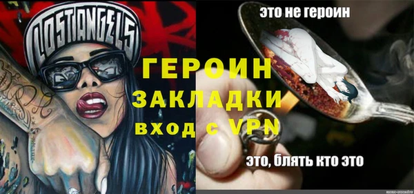 стаф Белокуриха
