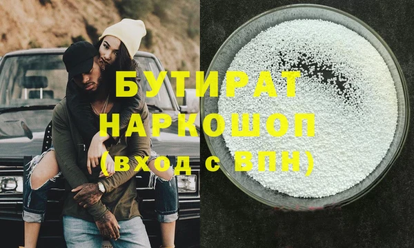 прущие крисы Белоозёрский