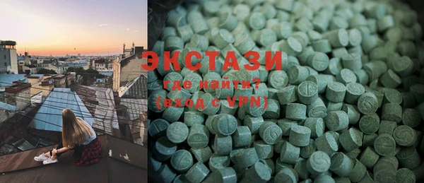 стаф Белокуриха