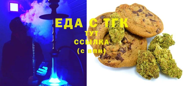 стафф Богородицк
