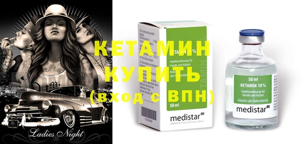 стаф Белокуриха