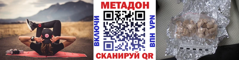 kraken ONION  купить  цена  Окуловка  МЕТАДОН белоснежный 