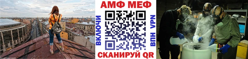 Первитин мет  Окуловка 