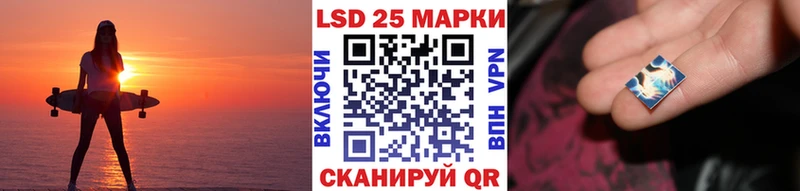 Марки 25I-NBOMe 1,5мг  Окуловка 