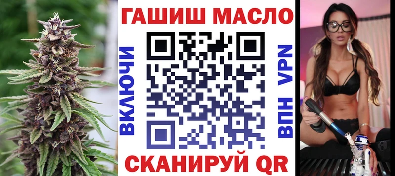 ТГК жижа  что такое   Окуловка 